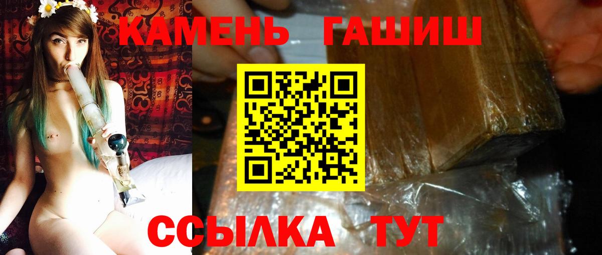 Камышлов  ГАШ VHQ  ГАШ  Вход с VPN  ГАШ ice o lator 