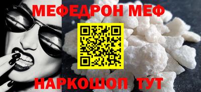 мет Кулебаки