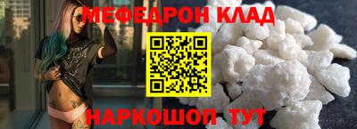 мет Кулебаки