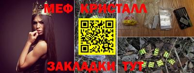 ГАЛЛЮЦИНОГЕННЫЕ ГРИБЫ Кумертау