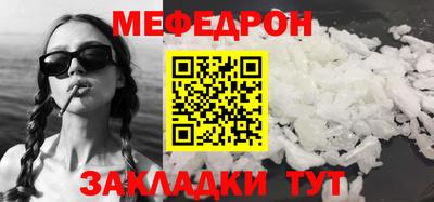 мет Кулебаки