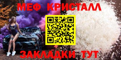 ГАЛЛЮЦИНОГЕННЫЕ ГРИБЫ Кумертау