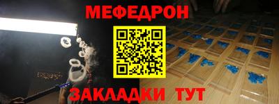 ГАЛЛЮЦИНОГЕННЫЕ ГРИБЫ Кумертау