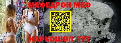 прущий лед Кунгур