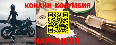 ГАЛЛЮЦИНОГЕННЫЕ ГРИБЫ Кумертау
