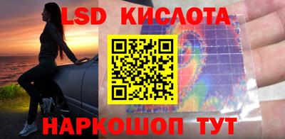 прущий лед Кунгур