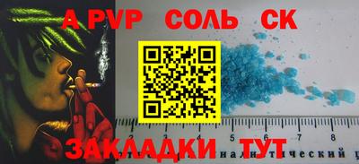 прущий лед Кунгур