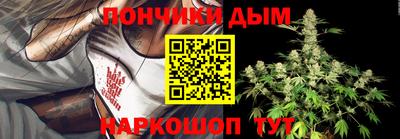 бутик Дмитров