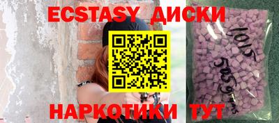 ГАЛЛЮЦИНОГЕННЫЕ ГРИБЫ Кумертау