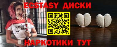 ГАЛЛЮЦИНОГЕННЫЕ ГРИБЫ Кумертау