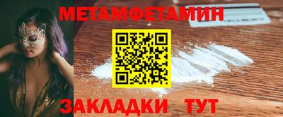 ГАЛЛЮЦИНОГЕННЫЕ ГРИБЫ Кумертау