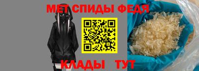 мет Кулебаки