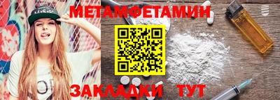 прущий лед Кунгур