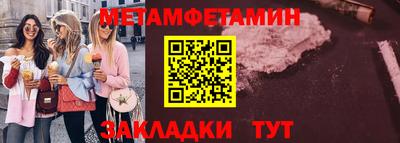 ГАЛЛЮЦИНОГЕННЫЕ ГРИБЫ Кумертау