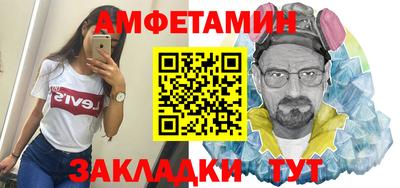 мет Кулебаки