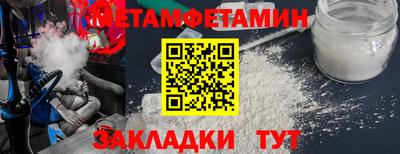 ГАЛЛЮЦИНОГЕННЫЕ ГРИБЫ Кумертау