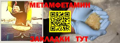 прущий лед Кунгур