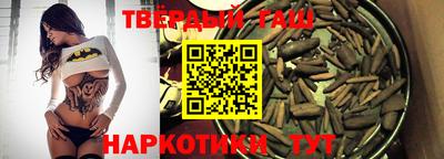 ГАЛЛЮЦИНОГЕННЫЕ ГРИБЫ Кумертау
