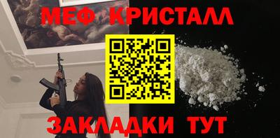 ГАЛЛЮЦИНОГЕННЫЕ ГРИБЫ Кумертау