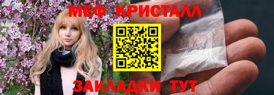 мет Кулебаки