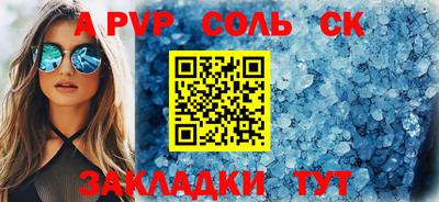 мет Кулебаки