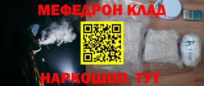 мет Кулебаки