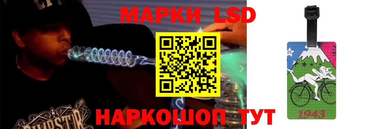 Лсд 25 экстази кислота  Вход с VPN  Камышлов  гидра ONION  Лсд 25 экстази ecstasy 