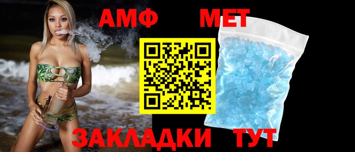 Камышлов  МЕТАМФЕТАМИН витя  МЕТАМФЕТАМИН витя  Вход с VPN 