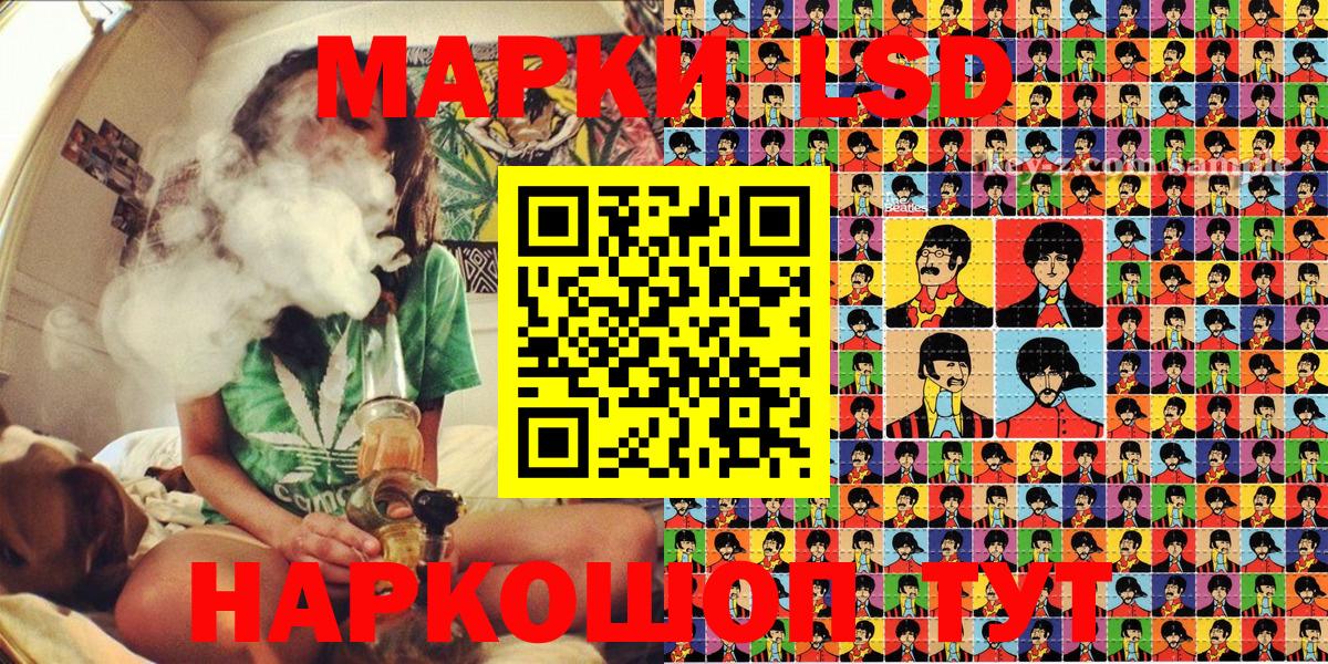 Наркотические марки 1500мкг  Вход с VPN  Наркотические марки  Камышлов 