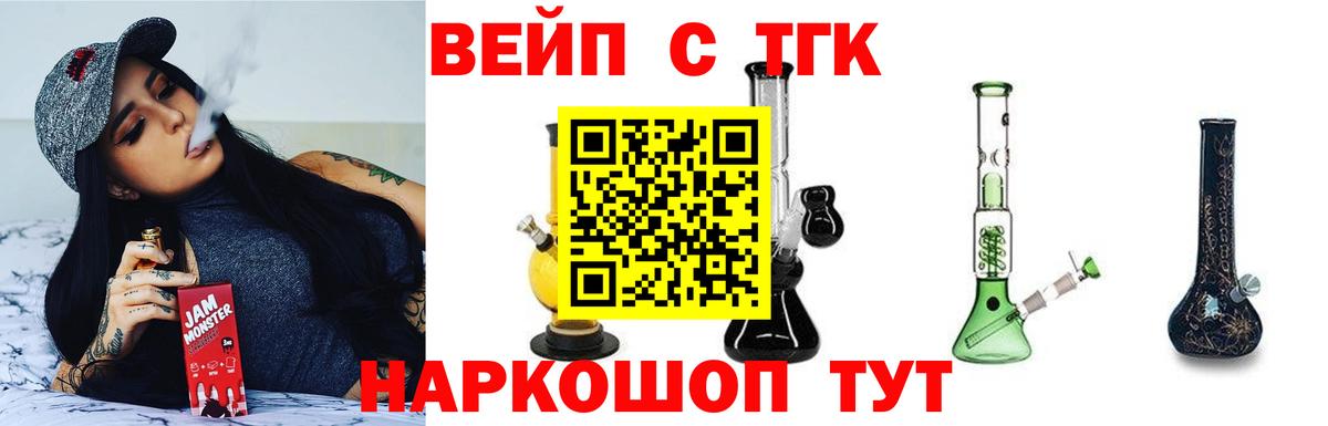ТГК жижа  Дистиллят ТГК гашишное масло  Камышлов  Вход с VPN 