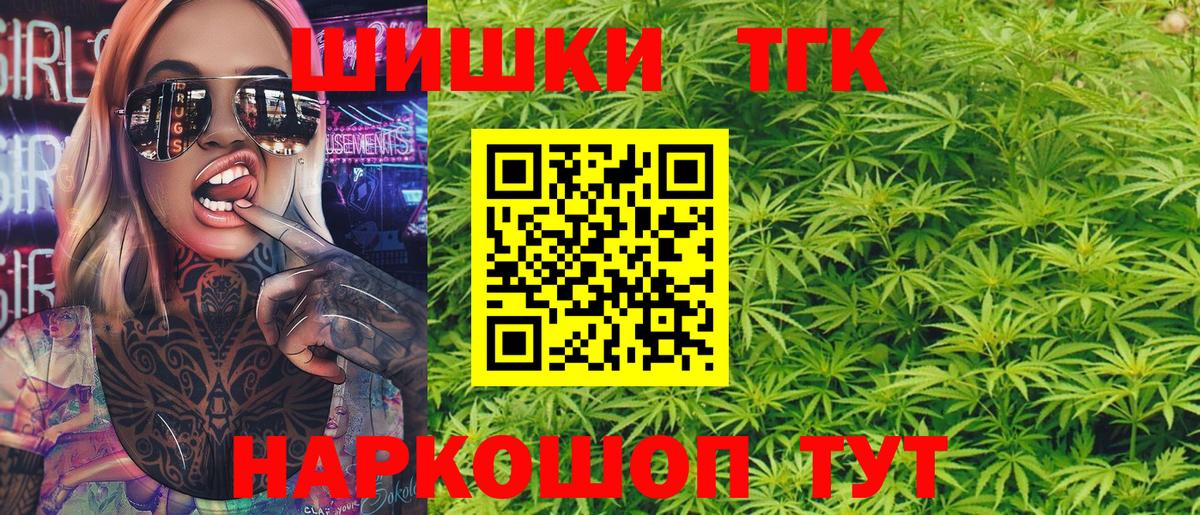 Канабис гибрид  Канабис LSD WEED  Бошки Шишки AK-47  Камышлов  Вход с VPN 