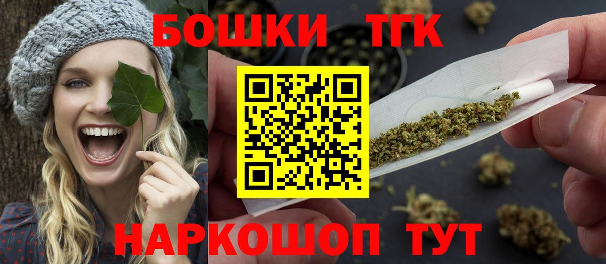 Камышлов  Вход с VPN  МДМА  Бошки Шишки  Мефедрон   Гашиш  ГАШИШ 